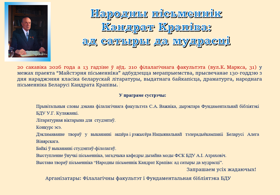 ot2krapiva1.png
