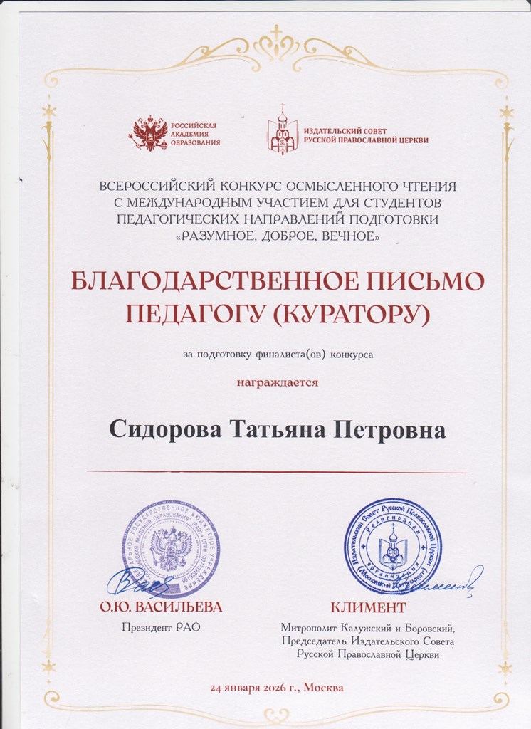 ph02022026123987654.jpeg