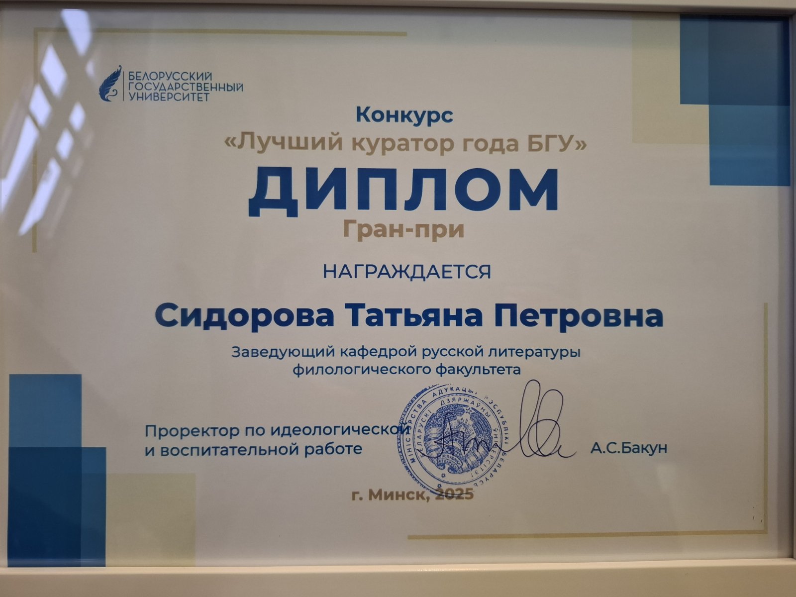 ph11112025764389.jpg