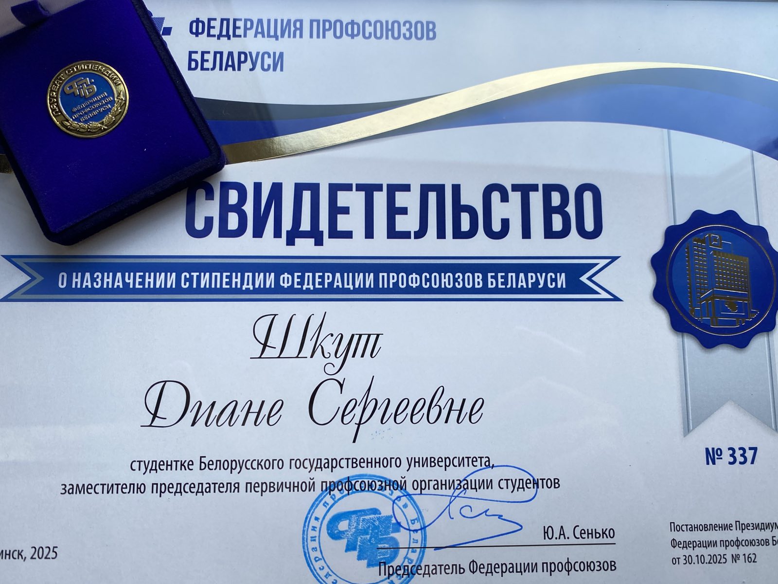 ph19112025723676.jpg