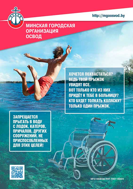 освод2