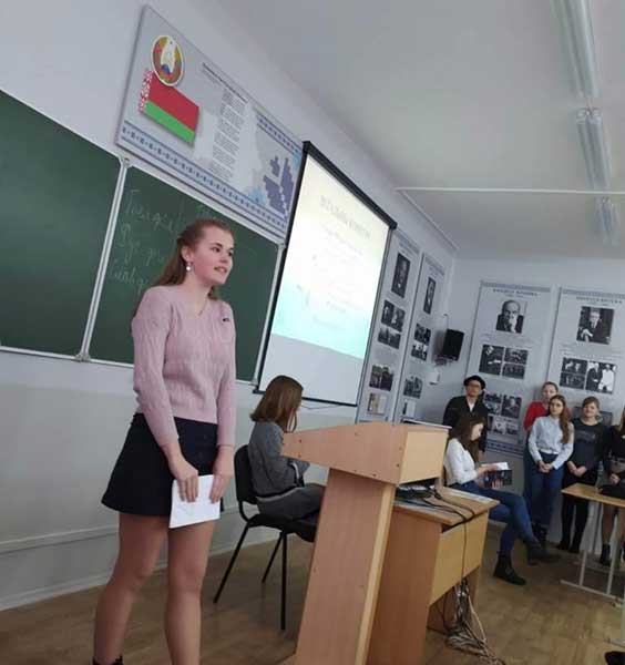 гульня 7