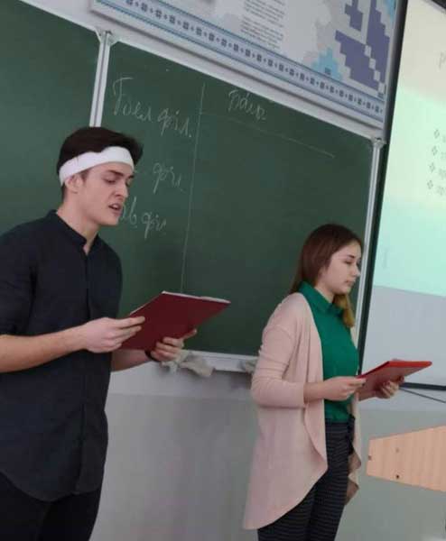 гульня 8