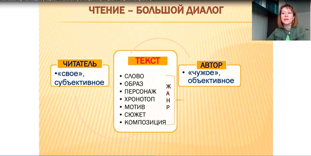 вебинар 3