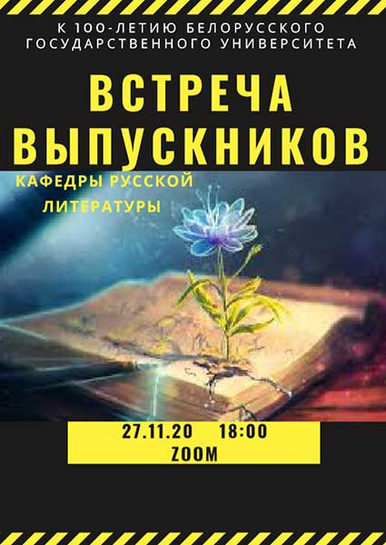 изображение viber 2020 11 26 21 04 43