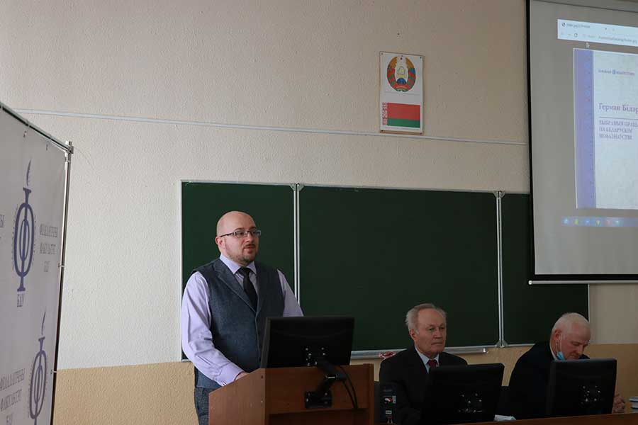 адкрыццё 5