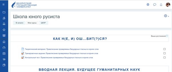 3 ШЮФ