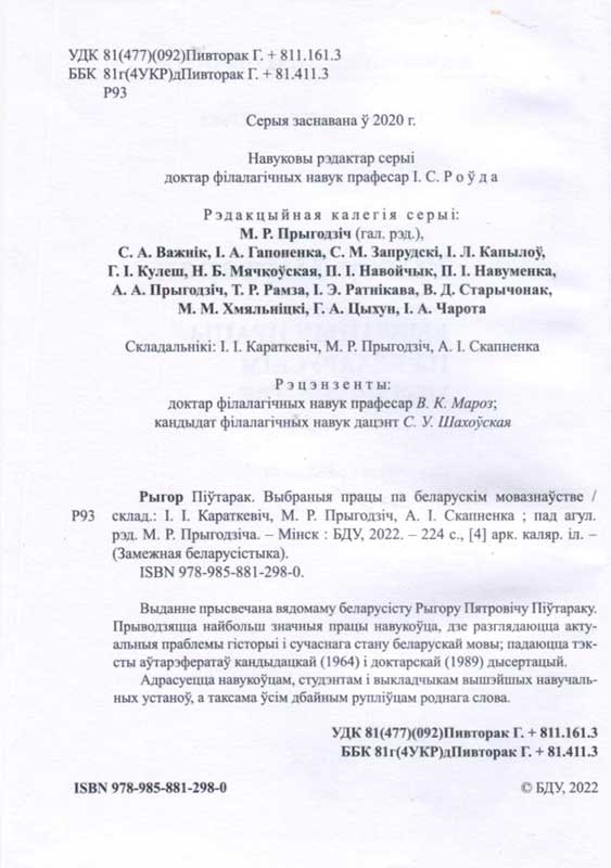Page2