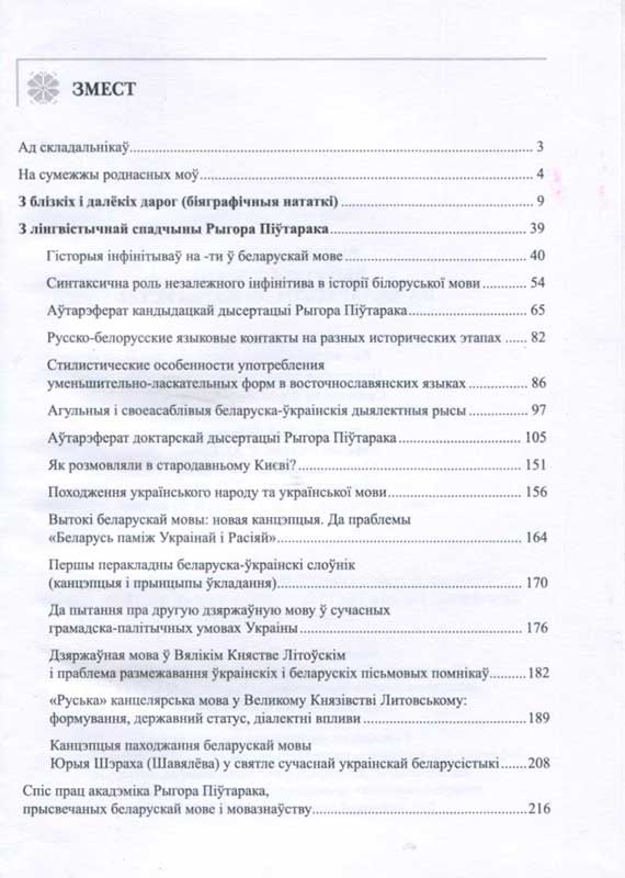 Page3