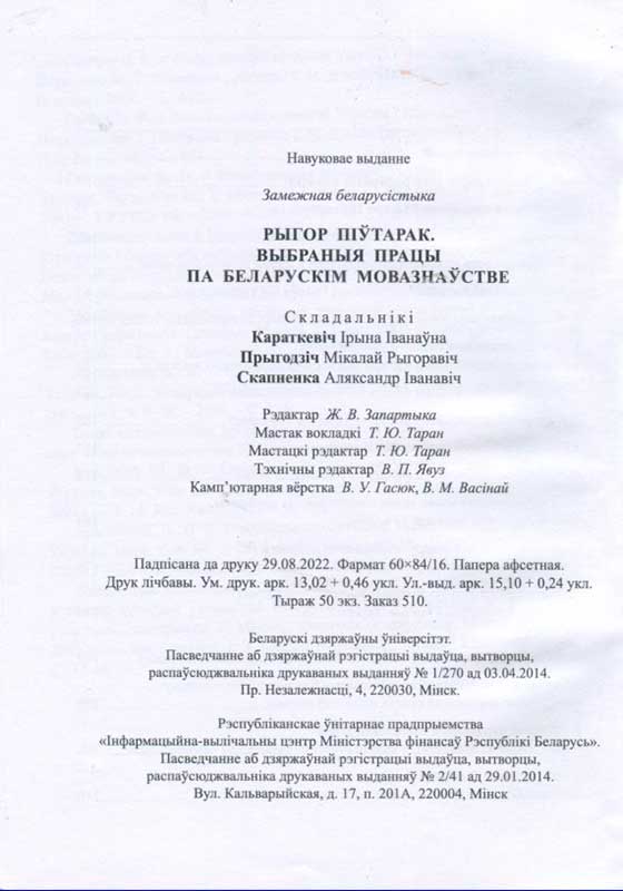 Page4
