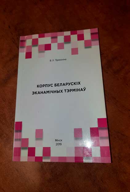 кг 2