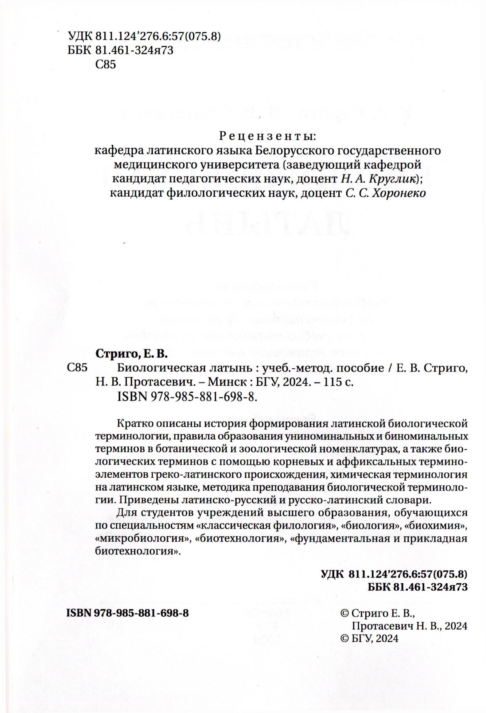 titled.FR12_-_0007.jpg