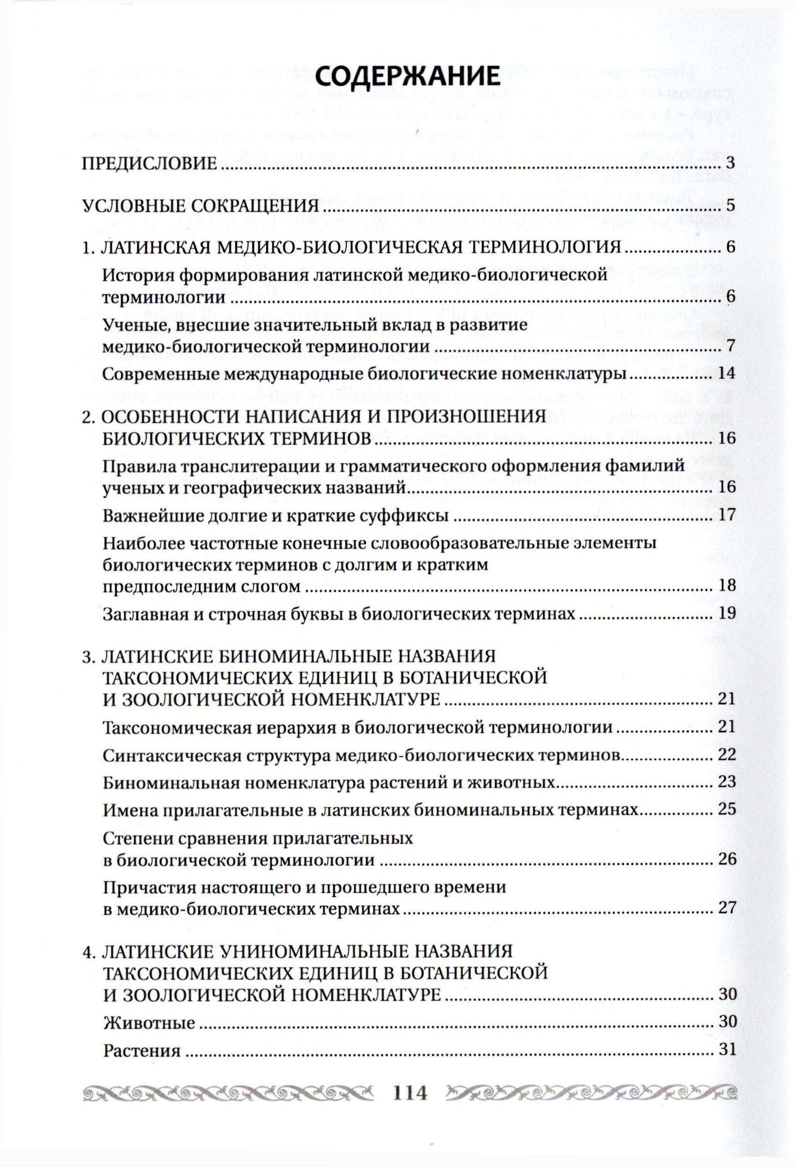titled.FR12_-_0009.jpg