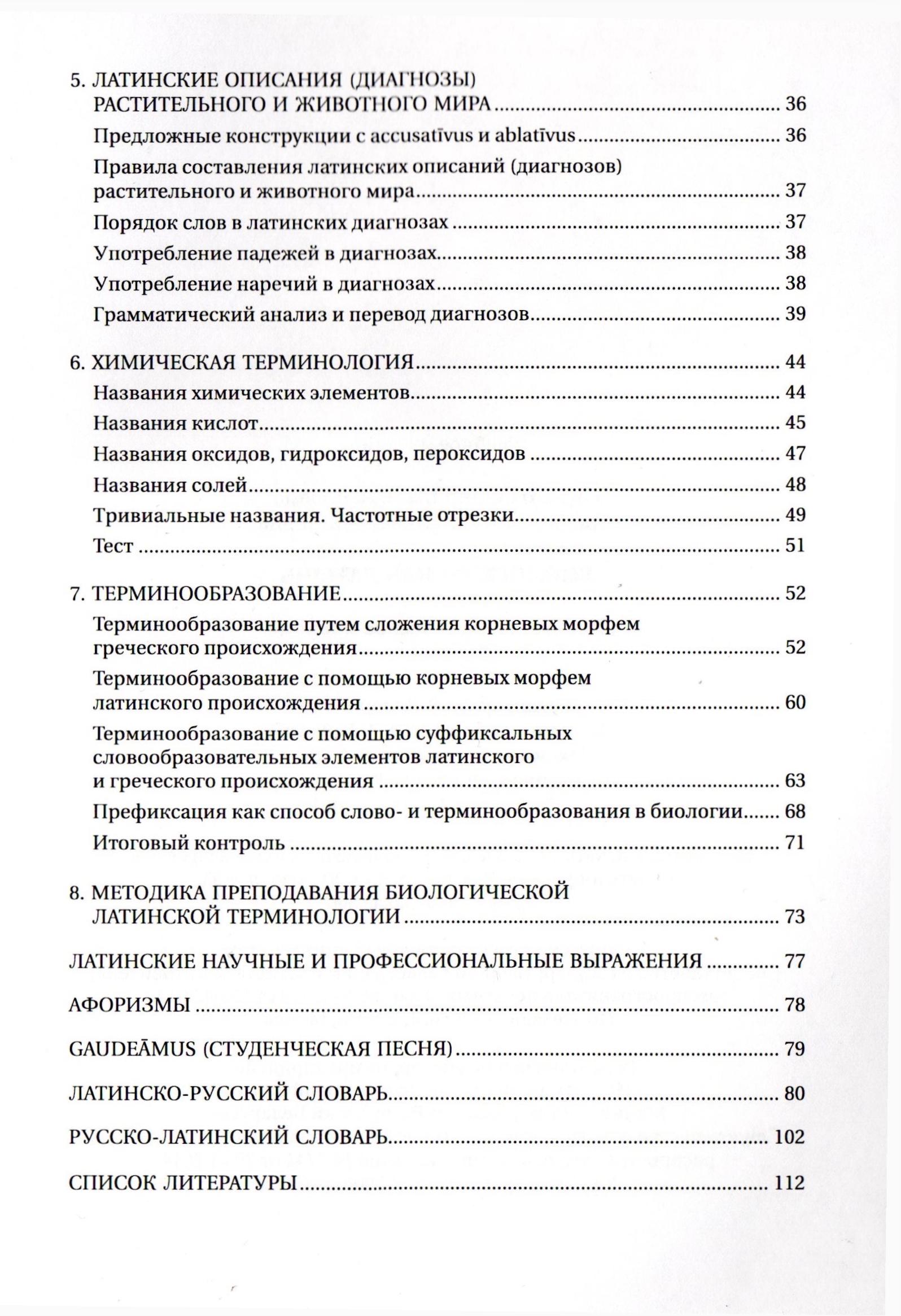 titled.FR12_-_0010.jpg