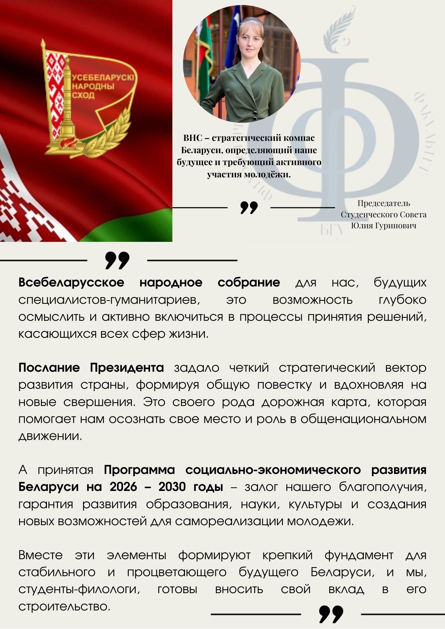vns_rus1812202511222.jpg