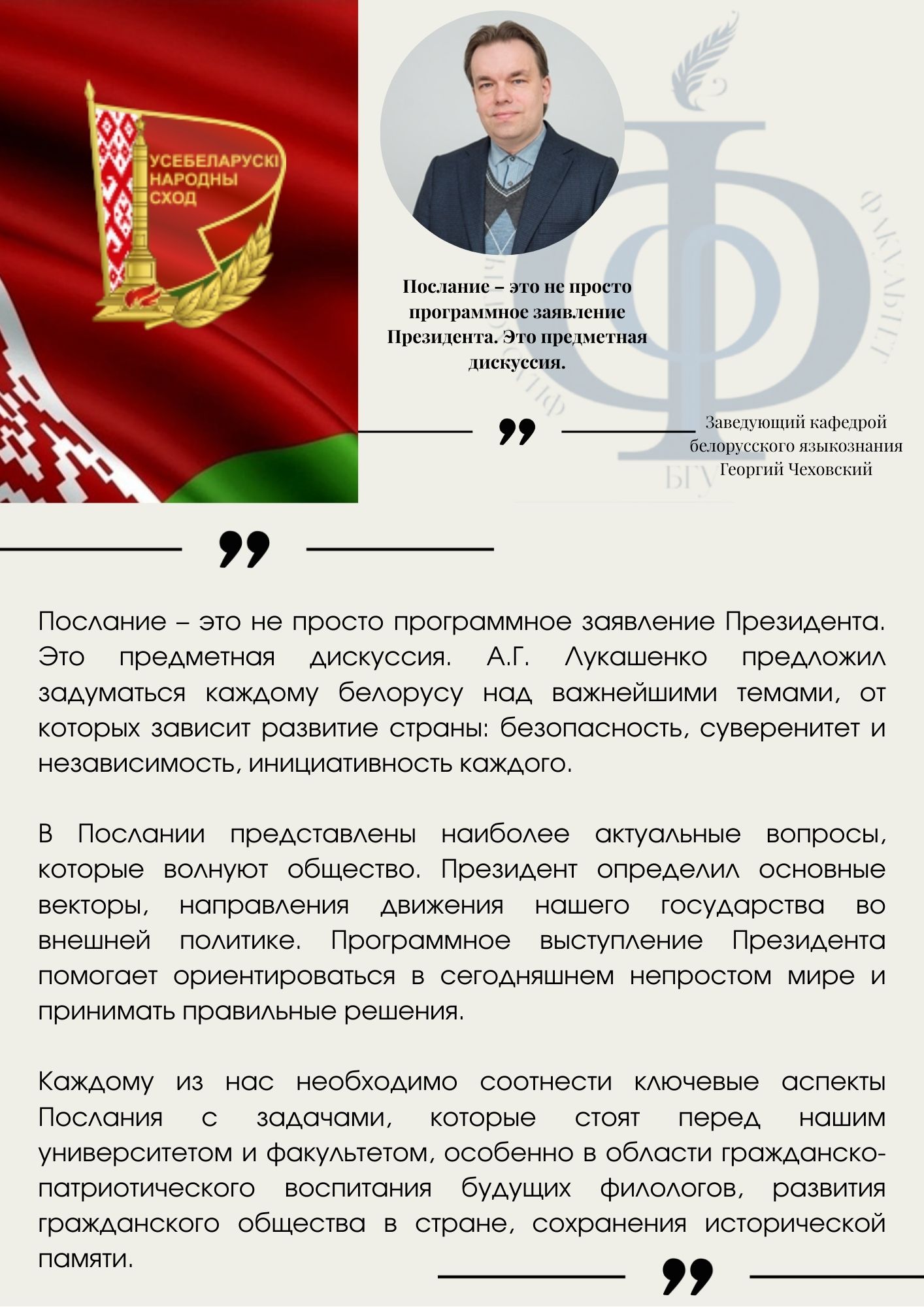 vns_rus_ch.jpg