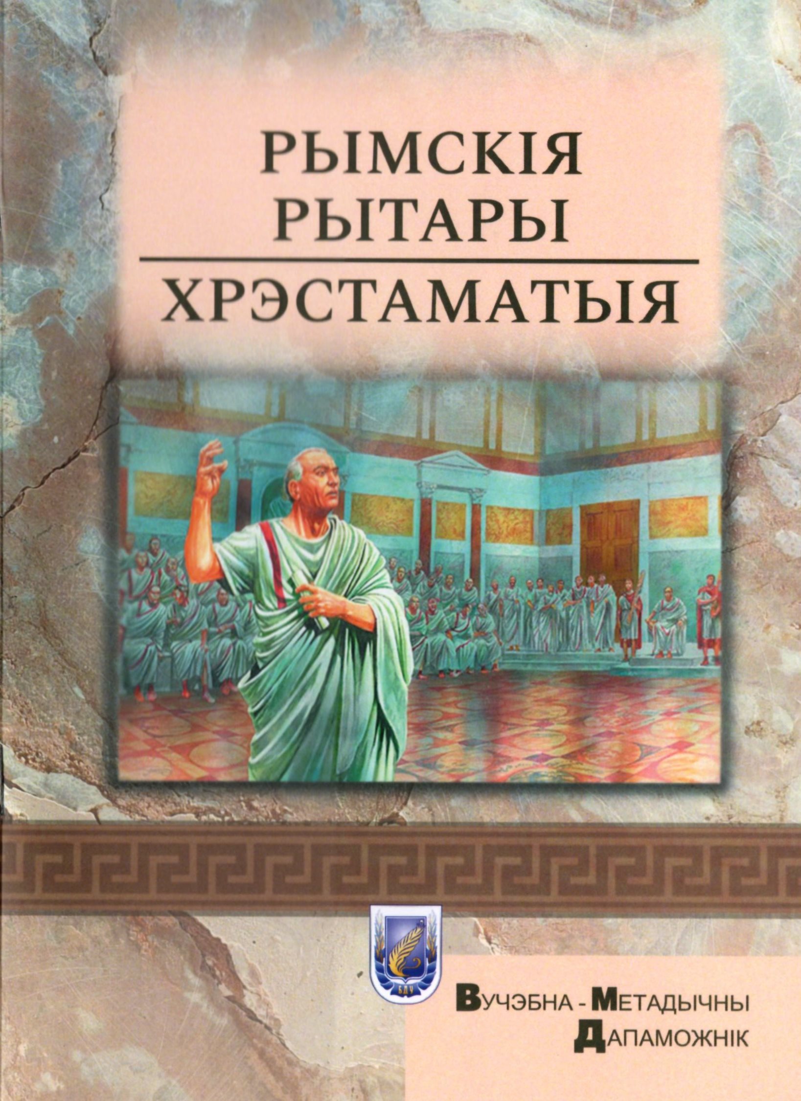 Ант.рыт.Минкевич_обложка.jpg