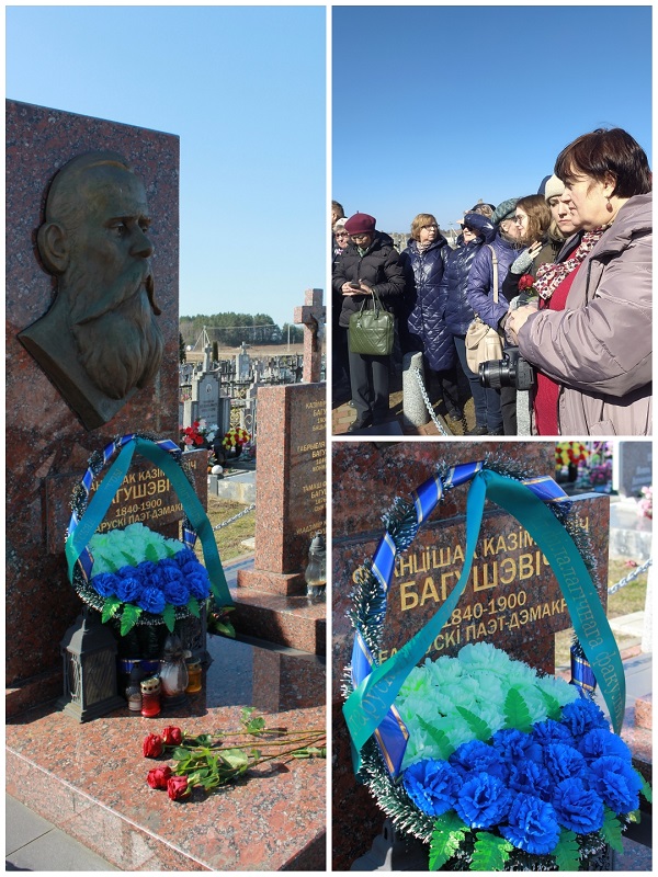 Багушэвіч_1.jpg