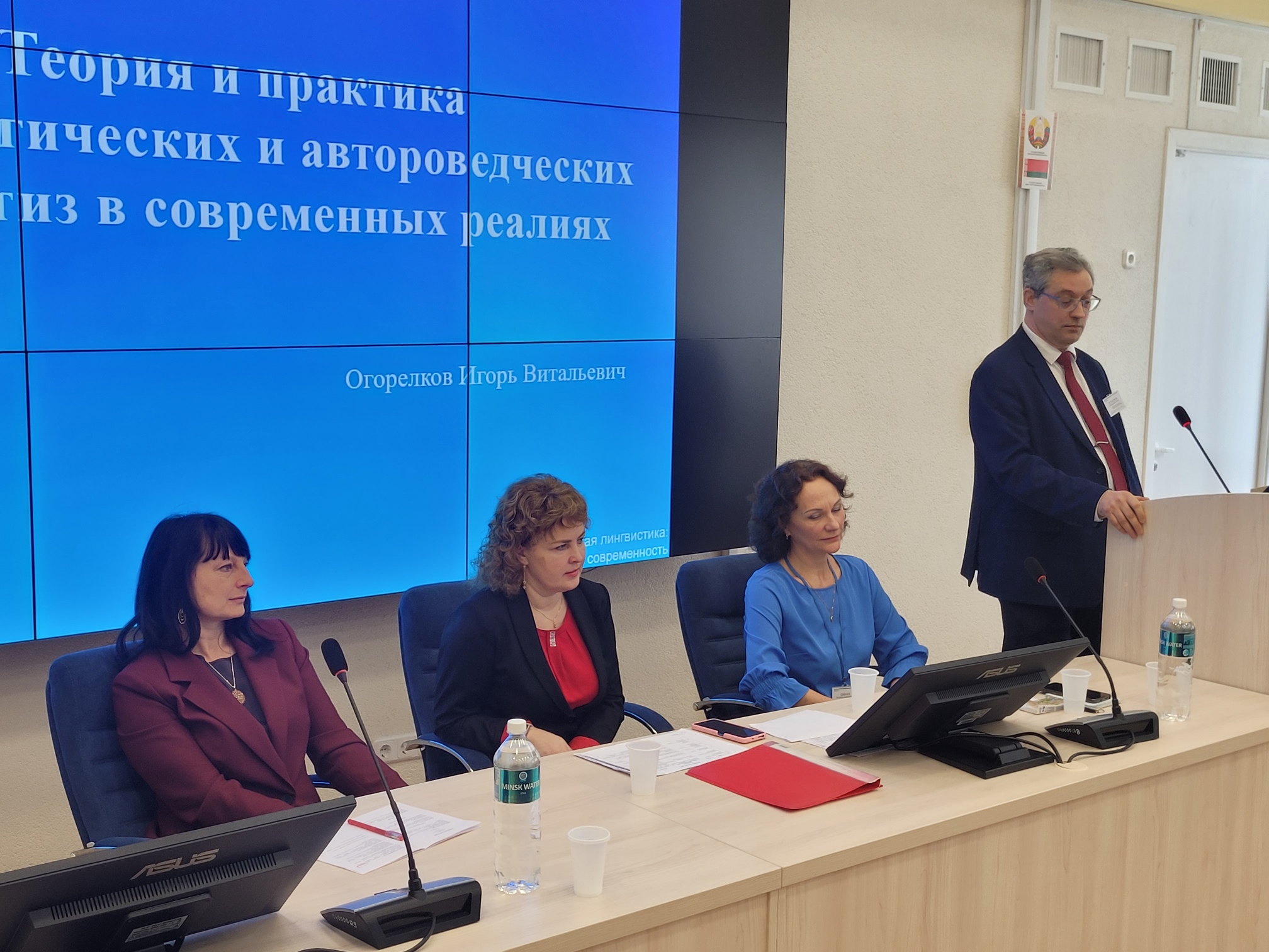 Конференция_фото_1.jpg