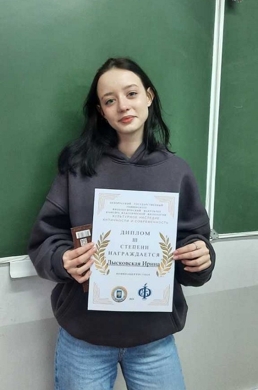 загружено.jpg