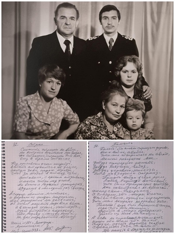 конкурс_эсэ_2_ТарасевічС.jpg